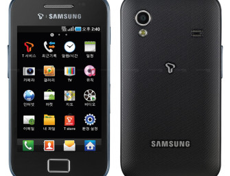 Samsung Galaxy Ace S5830 Specificatii