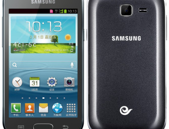 Samsung Galaxy Trend II Duos S7572 Specificatii
